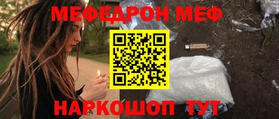 мет Новозыбков