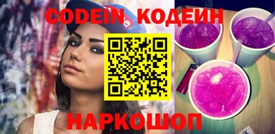 метадон Новокубанск