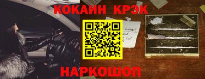 мет Новозыбков