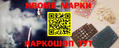 мет Новозыбков