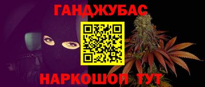 мет Новозыбков