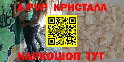 мет Новозыбков