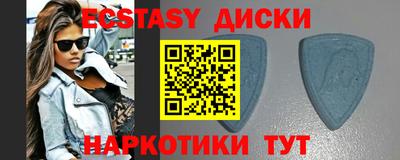 мет Новозыбков