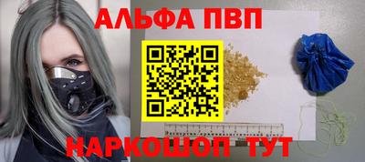 мет Новозыбков