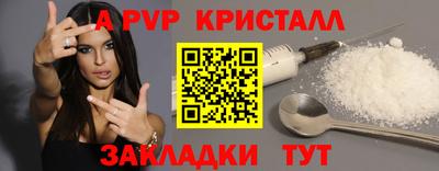 мет Новозыбков