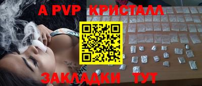 мет Новозыбков