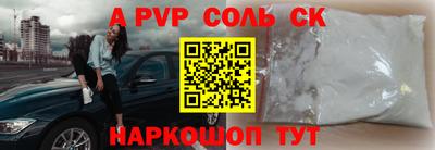 мет Новозыбков