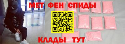 метадон Новокубанск