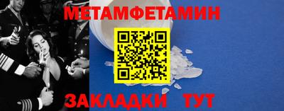 метадон Новокубанск