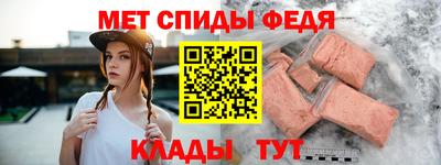 метадон Новокубанск