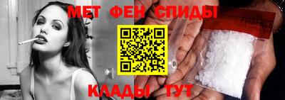 метадон Новокубанск