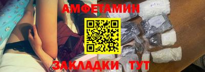мет Новозыбков