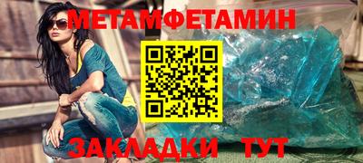 метадон Новокубанск