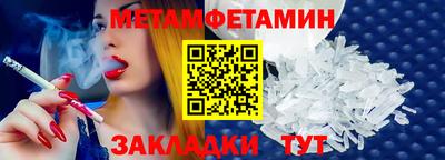 метадон Новокубанск