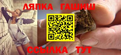мет Новозыбков