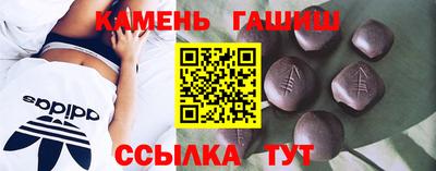метадон Новокубанск