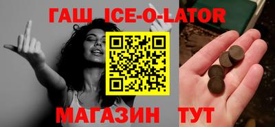 скорость Новодвинск
