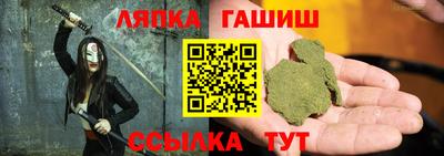 метадон Новокубанск