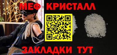 метадон Новокубанск