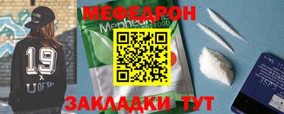 мет Новозыбков
