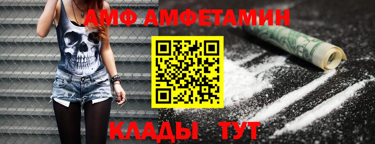МЕТАМФЕТАМИН винт  Метамфетамин  Славянск-на-Кубани  МЕТАМФЕТАМИН винт  Вход с VPN 