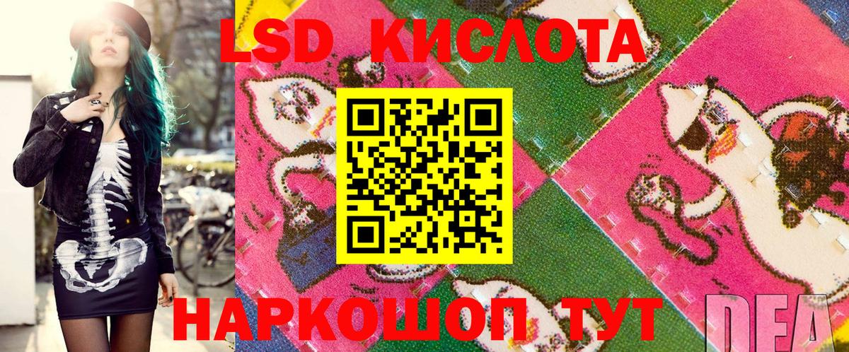 Марки N-bome 1,5мг  Вход с VPN  Марки N-bome 1,5мг  Славянск-на-Кубани 