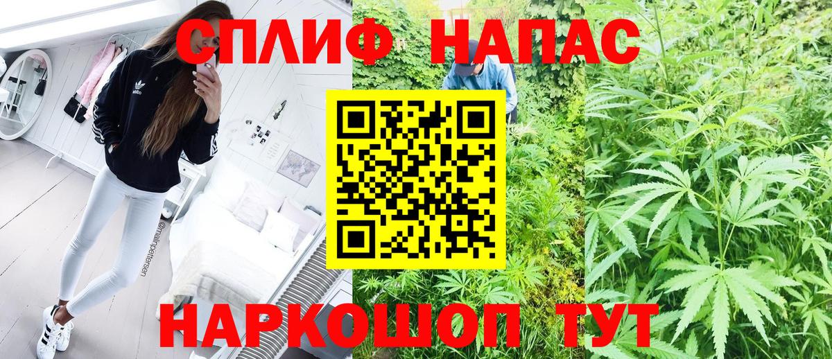 Бошки марихуана тримм Славянск-на-Кубани