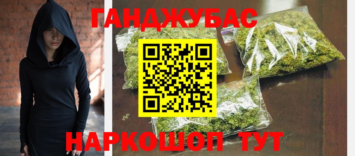 Канабис семена  Вход с VPN  Канабис LSD WEED  Славянск-на-Кубани 